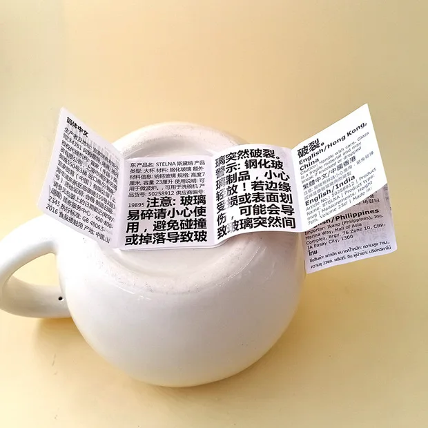 Professional customization of various types of detachable thermal paper labels PET packaging stickers