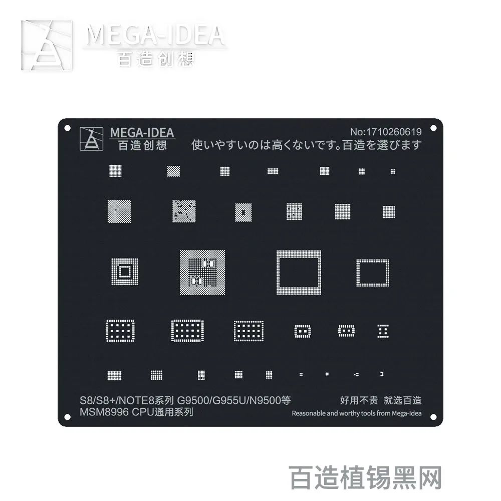 Mega-Idea original Black square hole stencil for Android BGA reballing