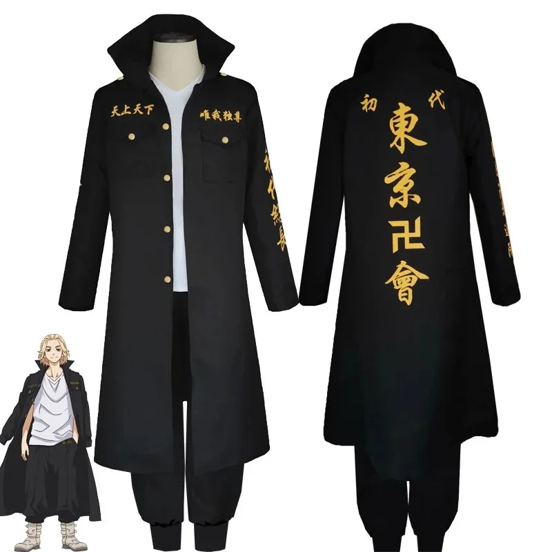 Anime Tokyo Revengers Hooligan Black Team Uniform Suit Cosplay Costumes Boys Role Play Clothing