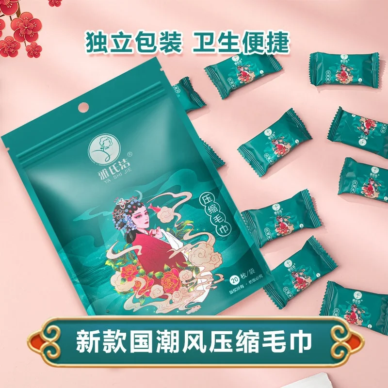 compressed towel one-time washcloth bath towel to increase the thickness of clean face towel portable travel