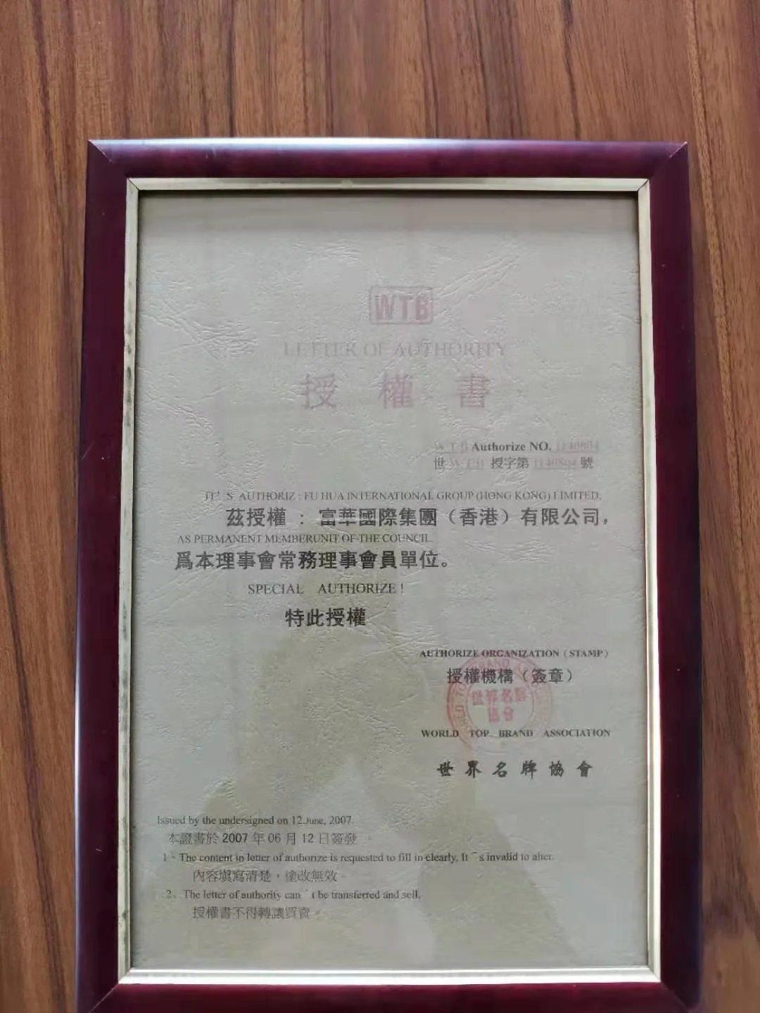 Блестящий кислотный отбеливатель меди