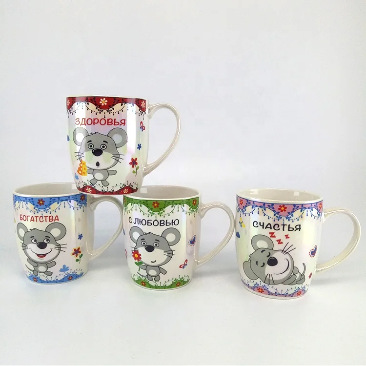 
Cute Rat Image Ceramic Cup Coloured Mark Cup Water Cup Coloured Ceramic 