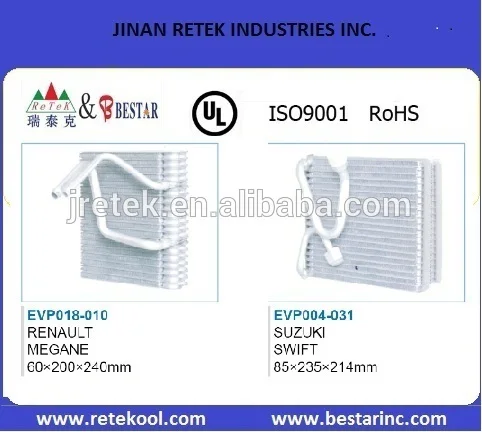 Автоматический испаритель кондиционера