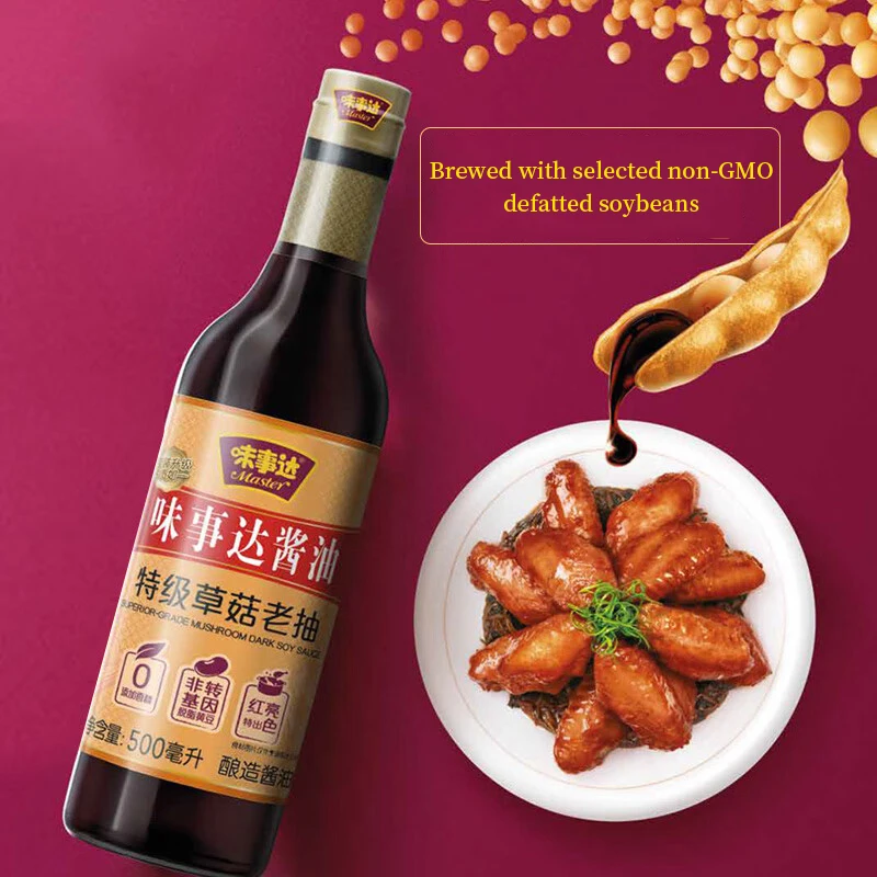 Master Golden Mark Superior Mushroom Soya Sauce Glass Bottle 500ml 16.9oz Dark Chinese Soy Sauce