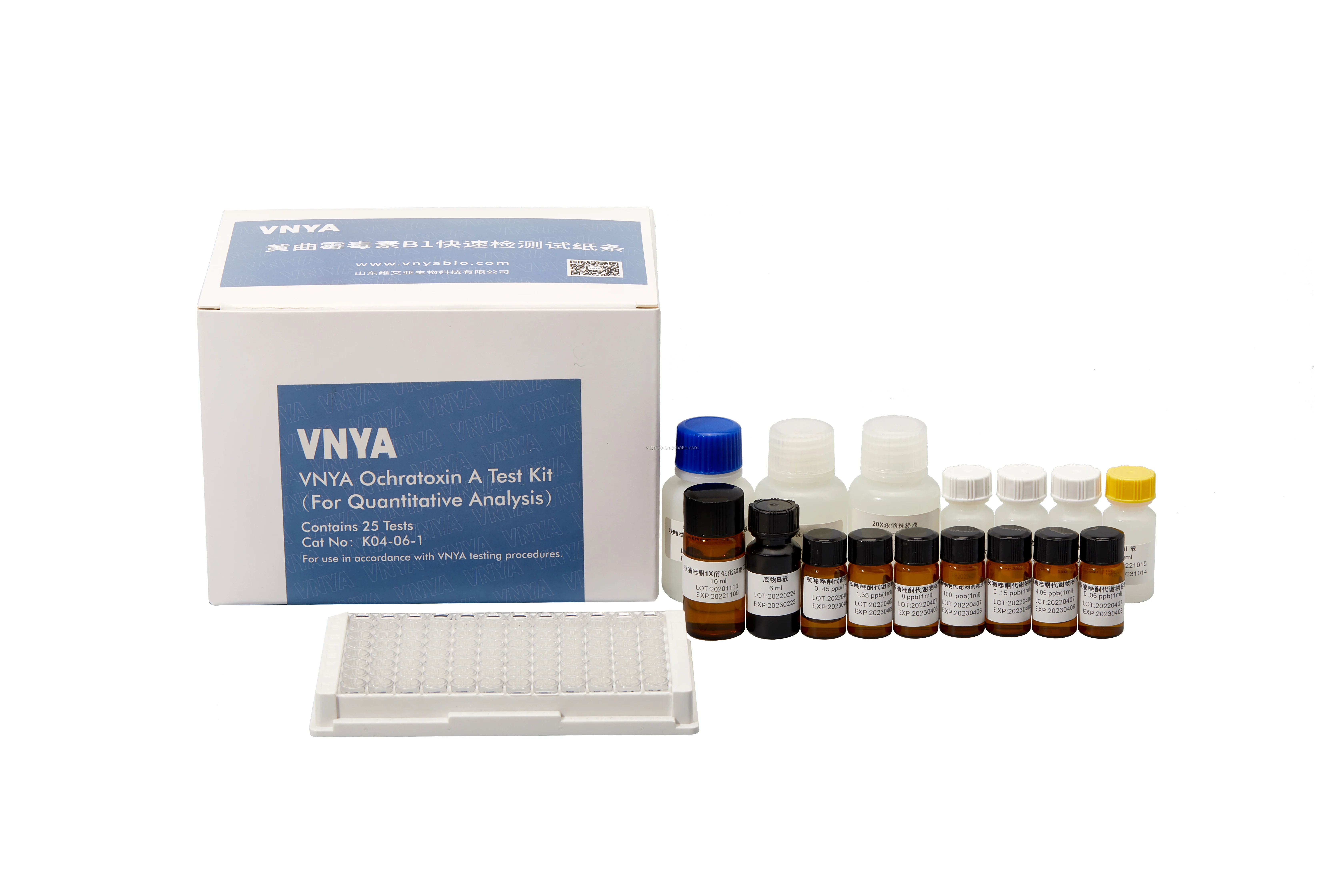 Продукт для тестирования продуктов питания и кормов салфетки молоко мед яйцо экспресс-тест иммунофермент VNYA Sulfoquinoxaline ELISA Kit