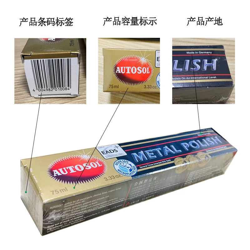 Hardware Products Automobiles Lighting Jade Oem Odm Brasso Metal Polish Autosol