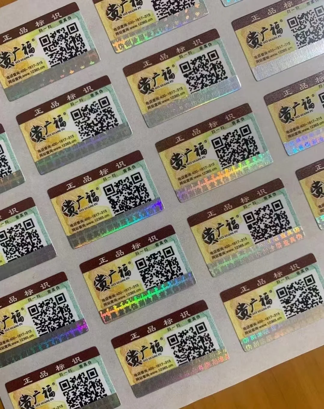 Printing  sticker with serials number or QR CODE , adhesive  paper sticker with pin code