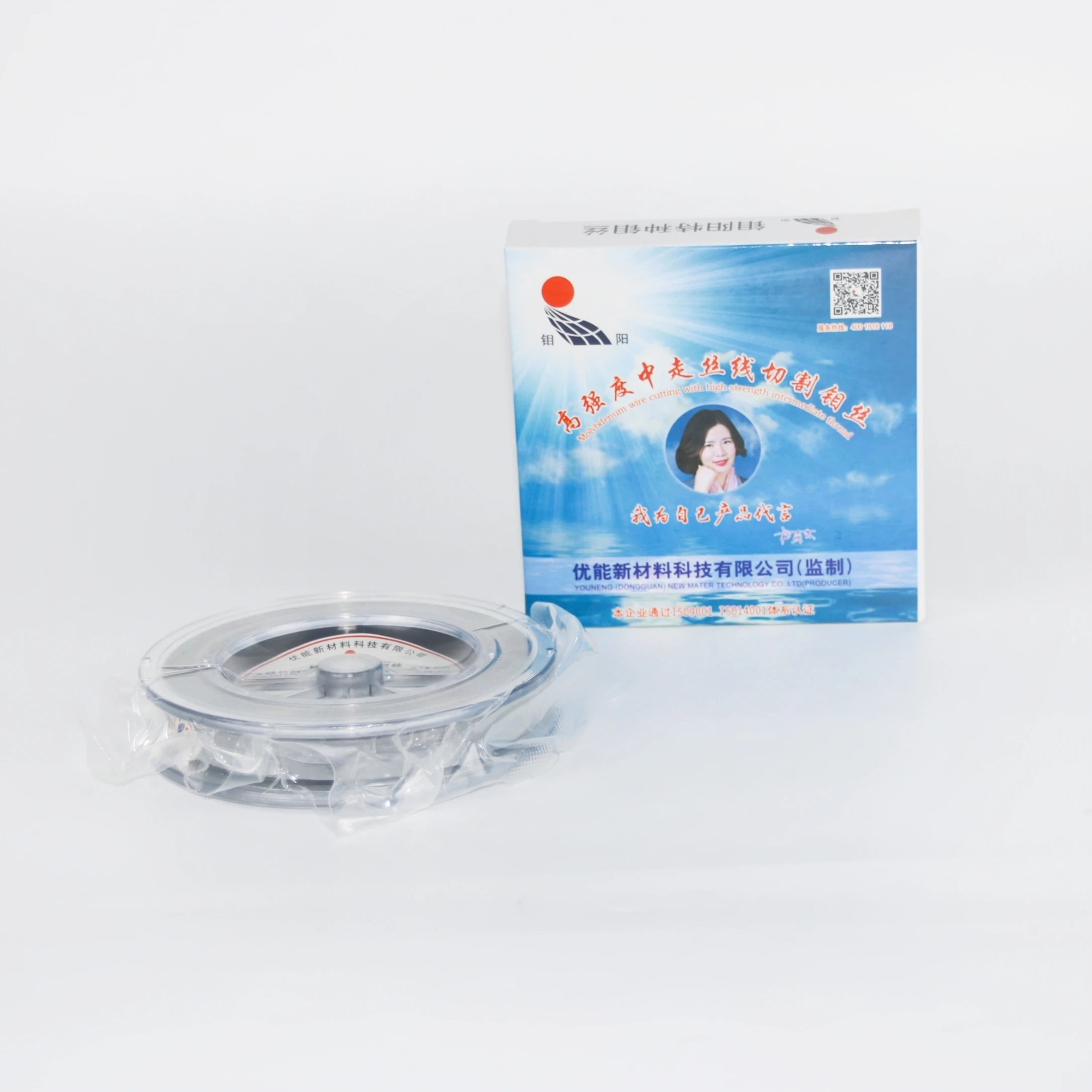 Premium-grade 0.18mm  Edm-molybdenum-wire Moly Wire for High Speed Cut EDM Machine