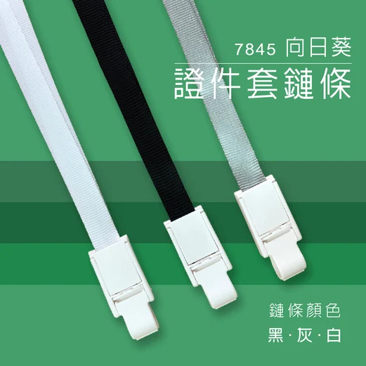 Large Quantity ID Badge Wholesale