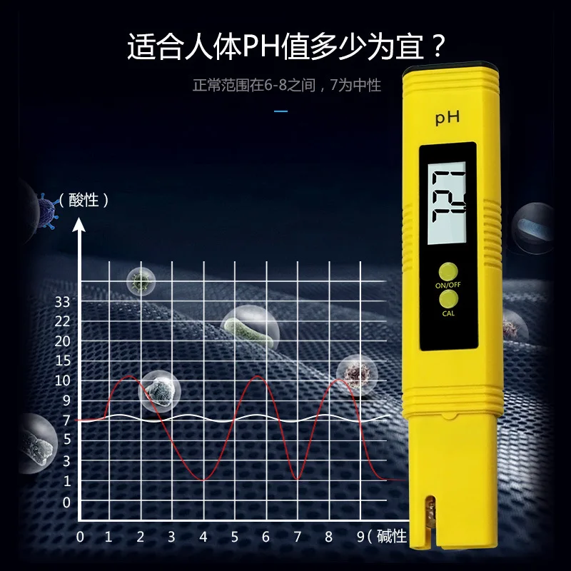 Aquarium Pool High Accurate Portable Waterproof Wine Digital PH Meter Pen Digital ph meter tester