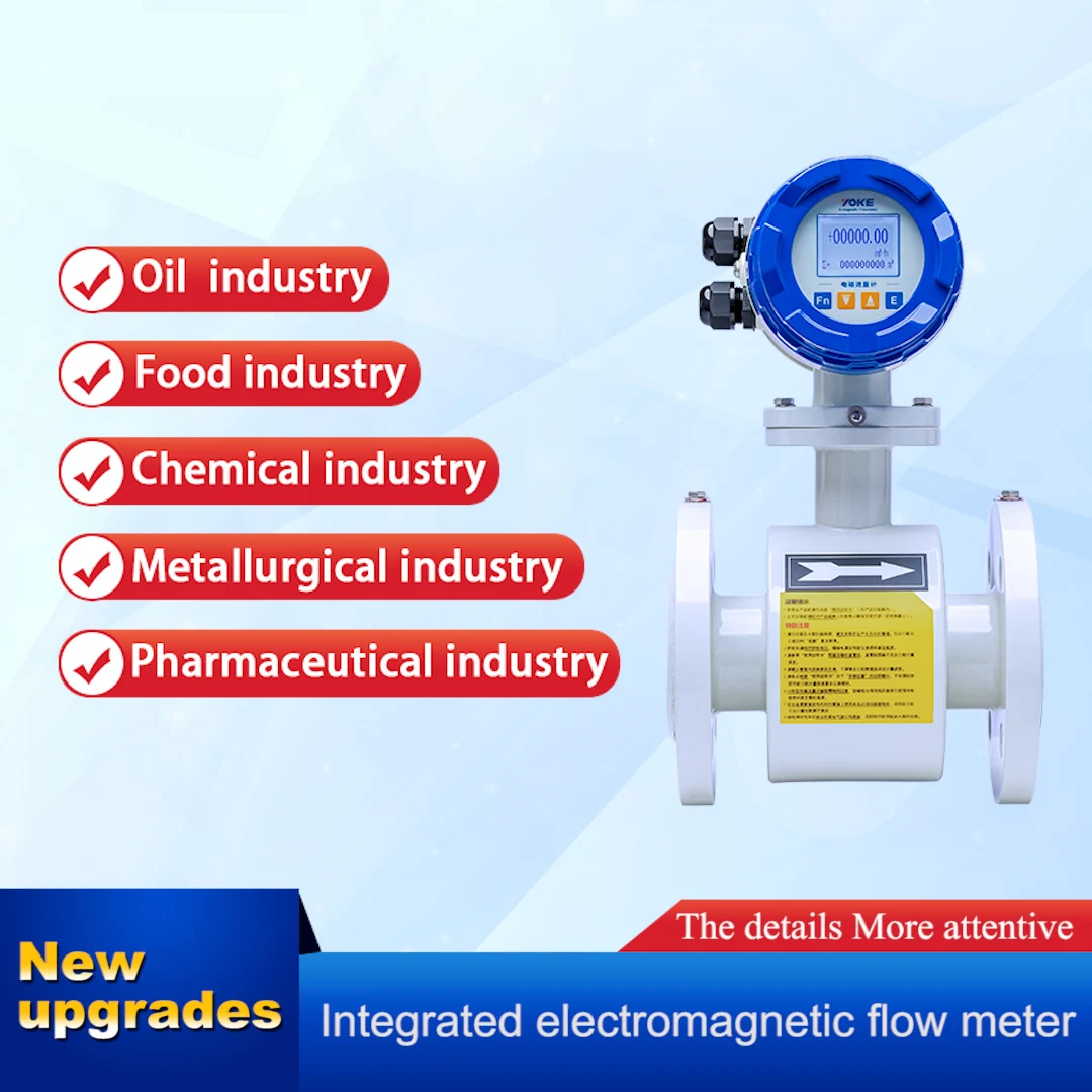 Supporting OEM DN100-2000 plug-in electromagnetic flowmeter, suitable for industrial wastewater, seawater, and sewage treatment