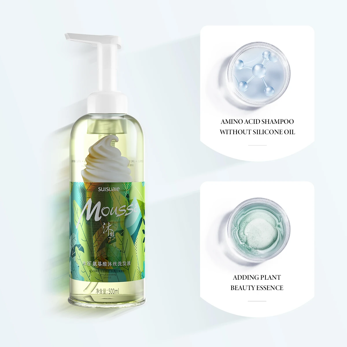 500ml private label organic Amino Acid shampoo without Silicone Oil Hair oil control shampoo