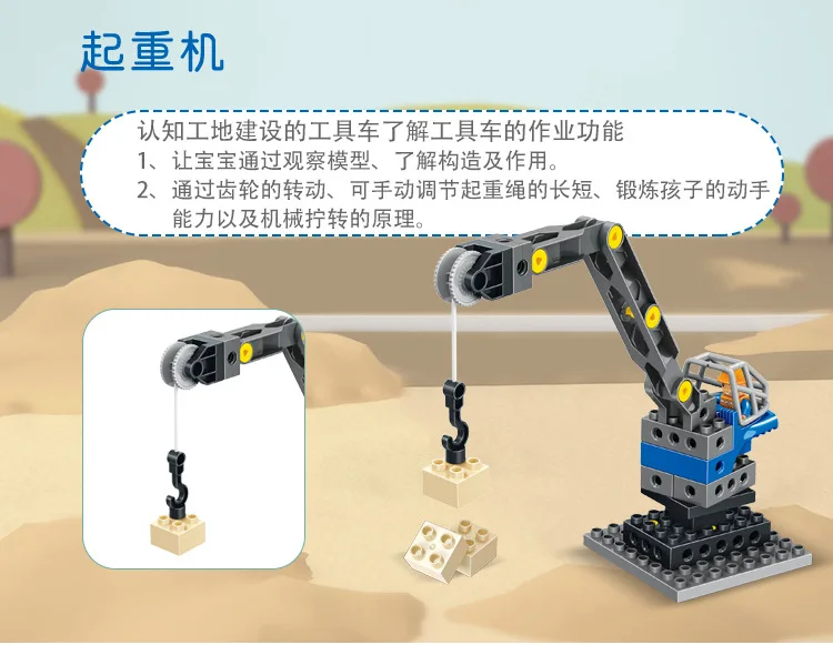 Kids Diy Educational Toys ,Large Particles Excavator Helicopter Copter Building Blocks