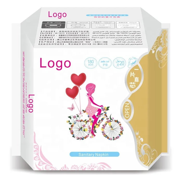 Ультратонкие дешевые биоразлагаемые дышащие толстые Бамбуковые прокладки, женские одноразовые графиновые гигиенические салфетки, травяные