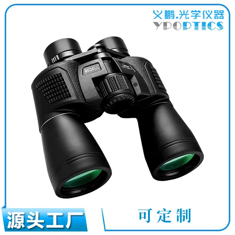 Sells 16x50 large eyepiece waterproof high power HD outdoor camping binoculars