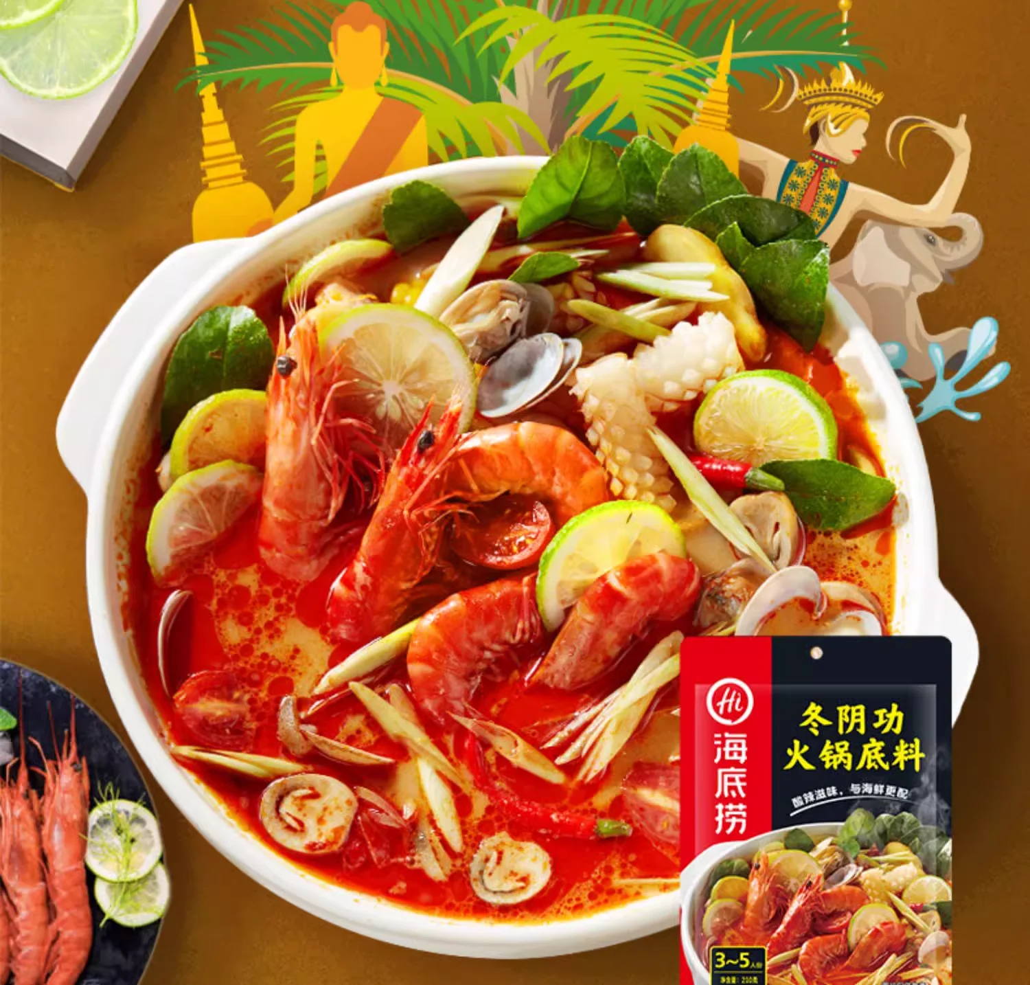 China Factory Sour And Spicy Hot Pot Season Dip Sauce