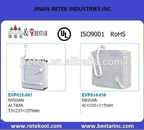 Автоматический испаритель кондиционера