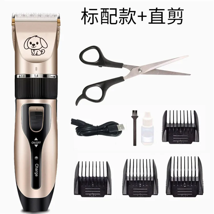 Low Noise Pet Grooming Tool Professional Pet Hair Trimmer Dog Hair Clipper