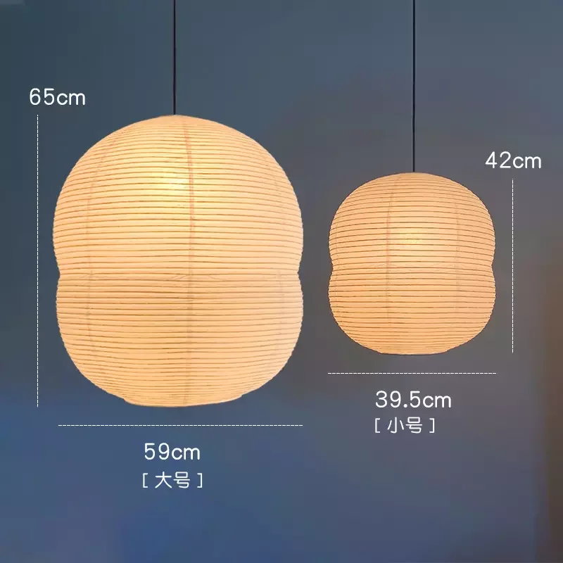 RUI YI Accept customization High Quality Home Decorative Paper Lampshade Bedroom Dining Room Chandelier Japanese Lantern