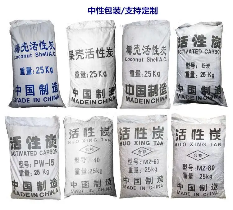 
Coal Tar For H2s Removal Columnar Activated Carbon 