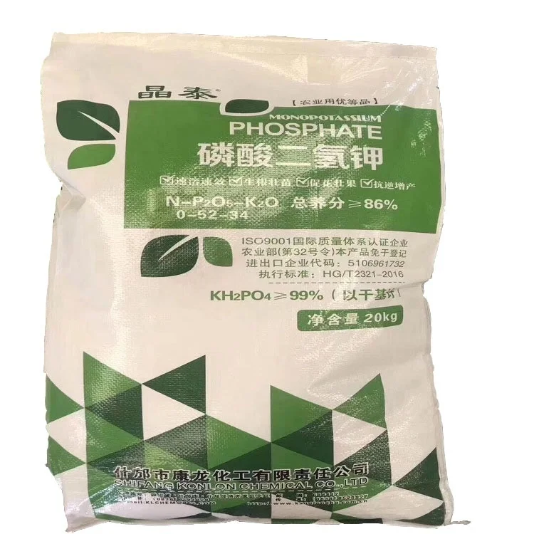 Wholesale MKP/ Monophosphate/potassium dihydrogen phosphate CAS 7778-77-0 Fast delivery