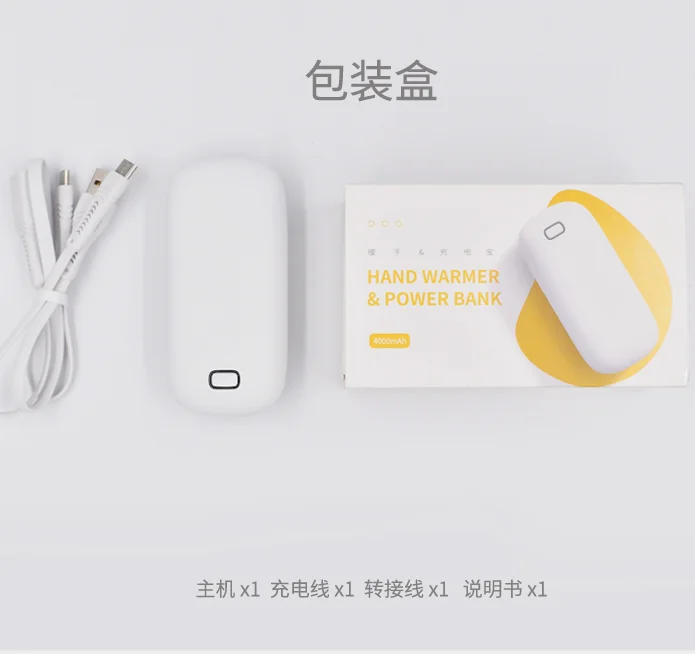  4000 мАч Мини переносная грелка для рук Power Bank Карманный Обогреватель мини мобильный аккумулятор зарядное
