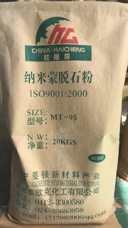 Buysway Drilling Grade Bentonite