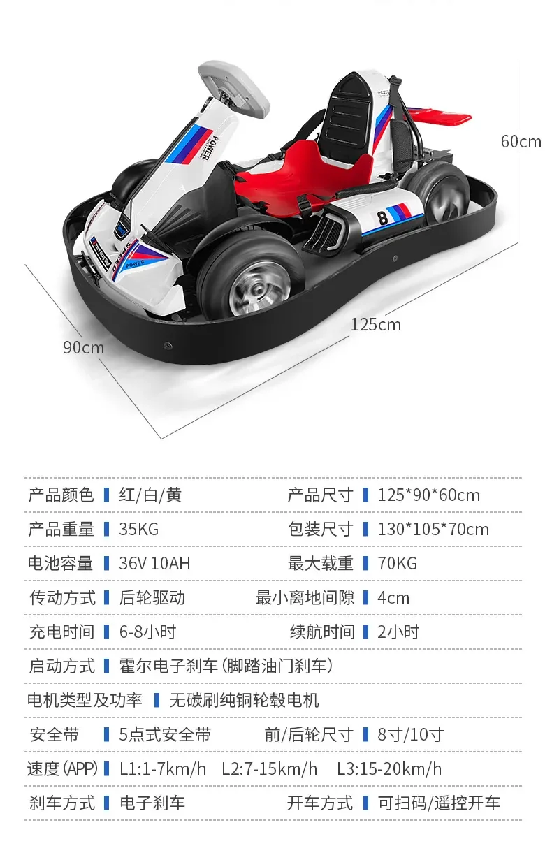 The best and cheapest after-sales guarantee electric go karts 20km/h max speed go karts for kids