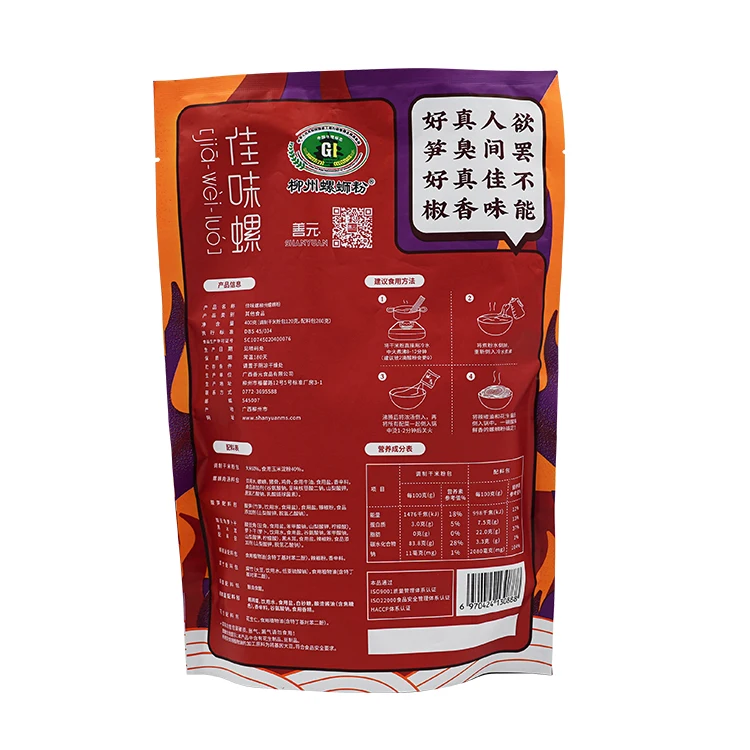 Best quality promotional vegetarian food halal chinese food Cooking Food Best price high quality