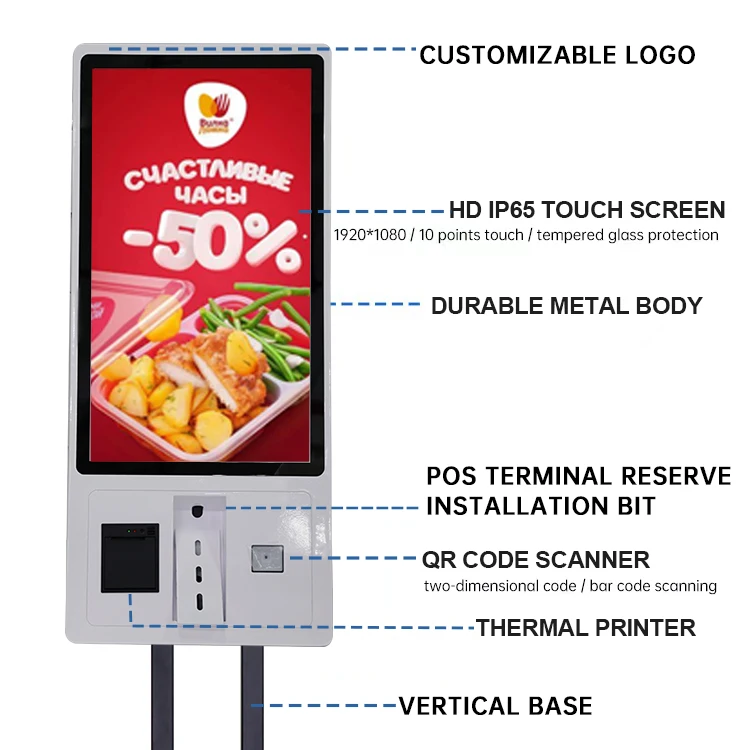 Touchwo 15.6 21.5 23.8 27 32 inch android touchscreen self checkout kiosk market self service machine with printer