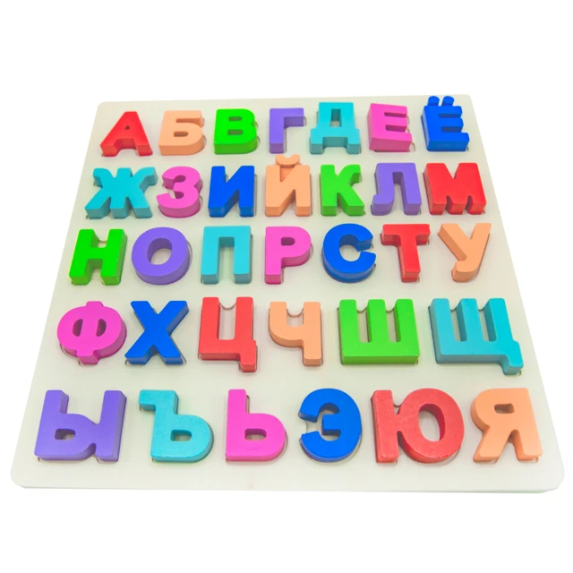 Educational Wooden Russian Arabic Alphabet Puzzle Toy Baby Letters Learning Montessori English ABC Jigsaw Board for Children