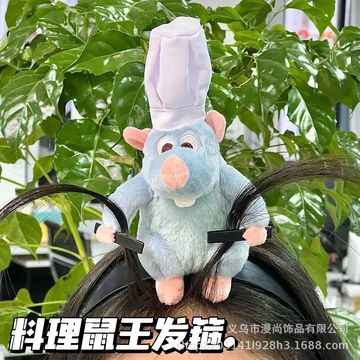Cooking Mouse King Doll Toy Hair Hoop Funny Plush Cartoon Headband Girl Cute Hair Accessories Headband