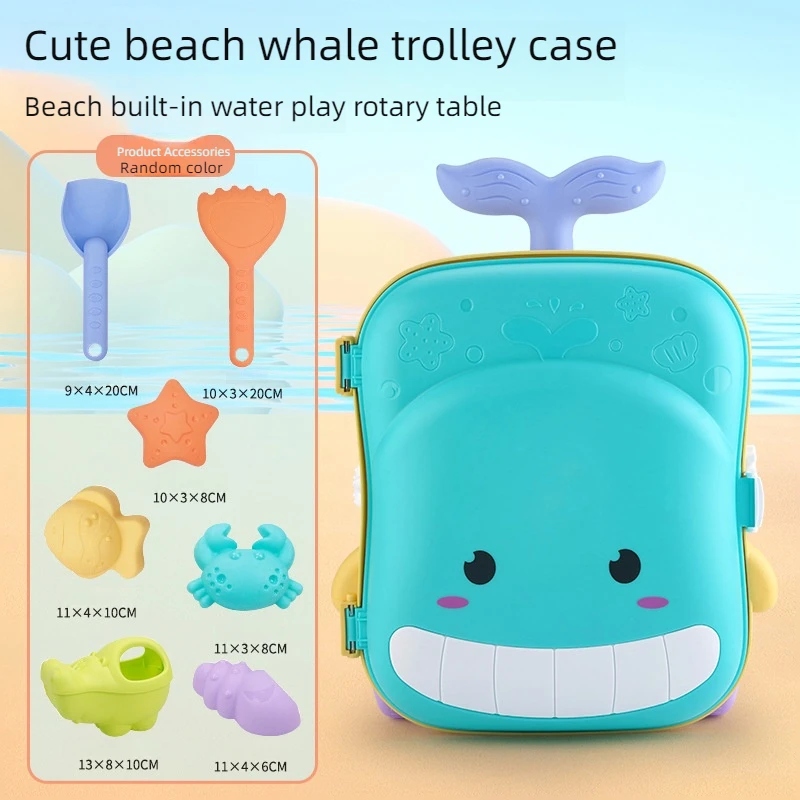 Beach toy rod storage box suit hot selling cute colorful summer outdoor funny suitcase sand beach toy for kids