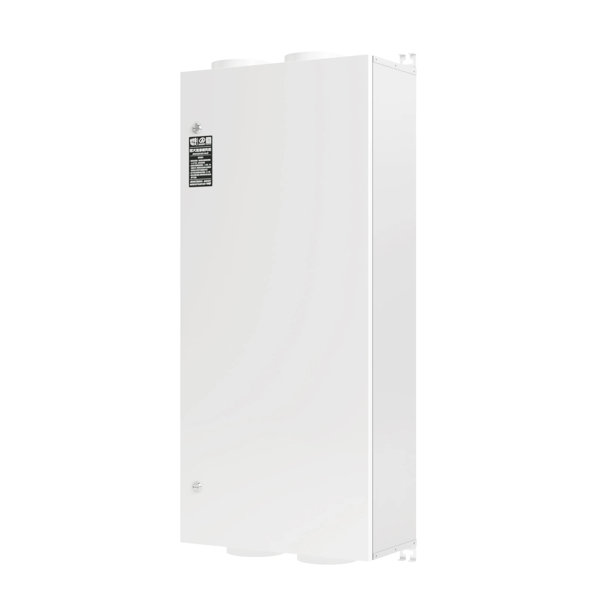 BROAD Top Fashion Commercial household HEPA APP CONTROL Heat Recovery Ventilation system