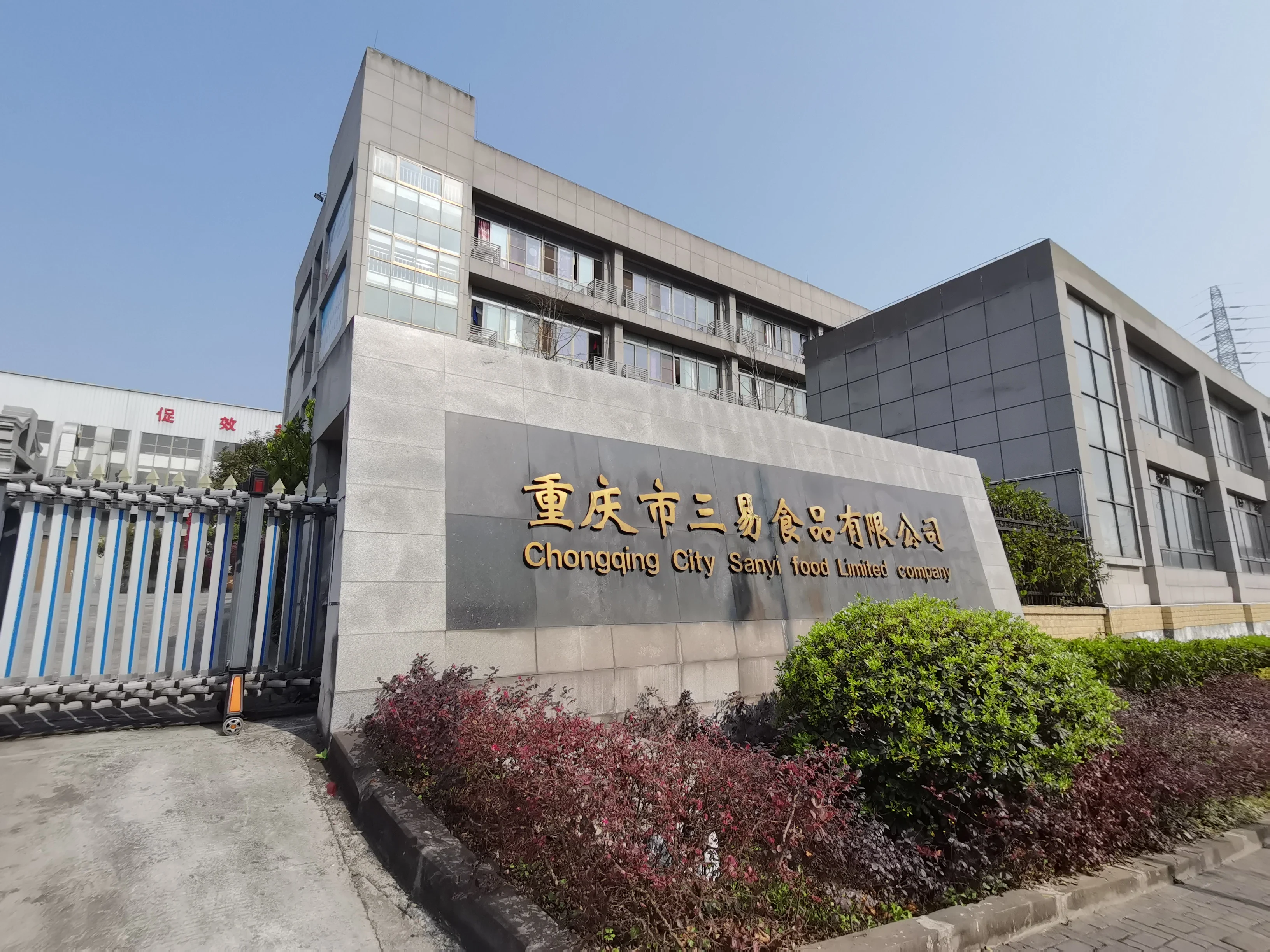 
Factory direct price vacuum packaging pastehalal spicy hotpot condiments 