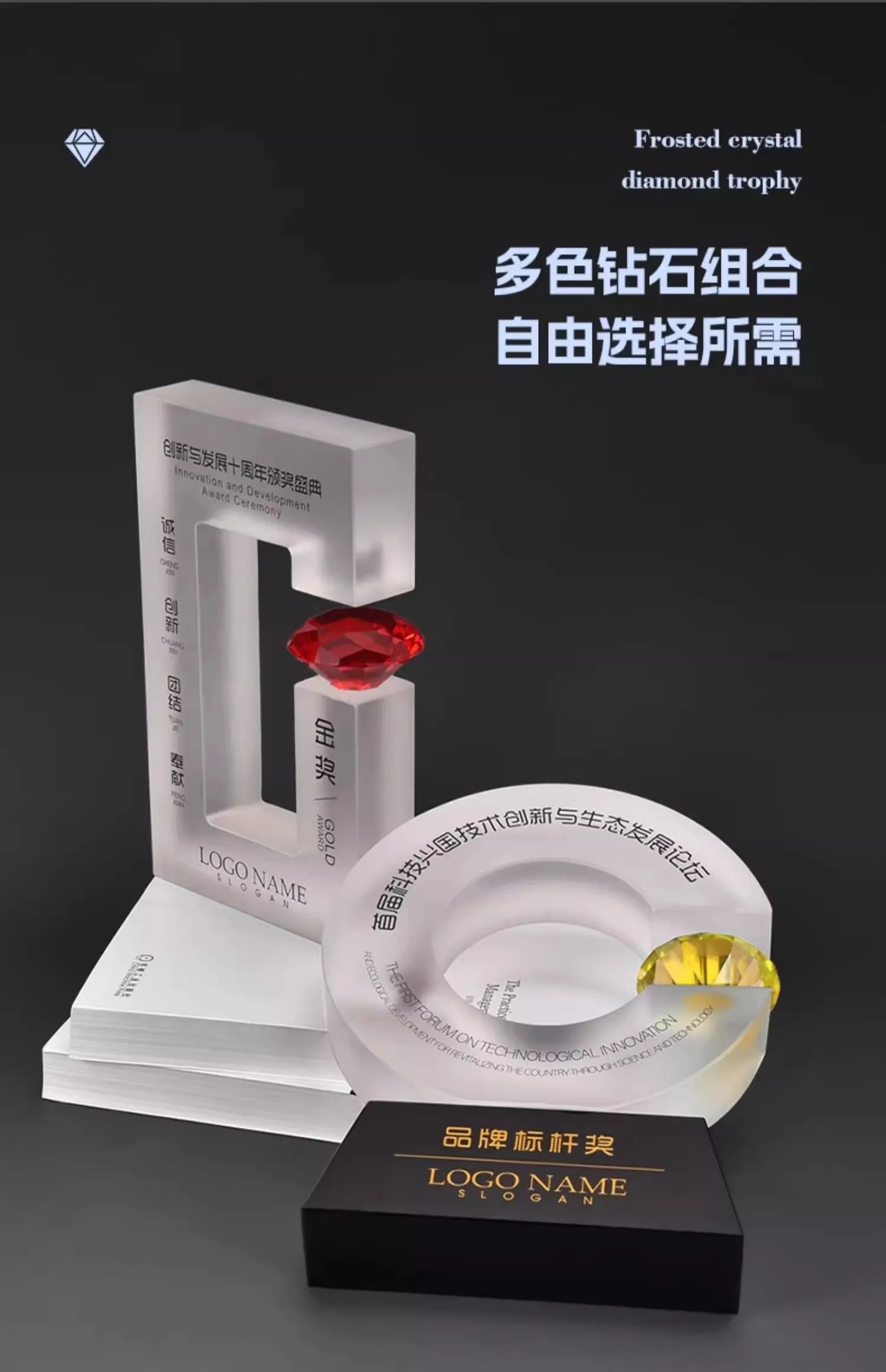 Custom High-Grade Diamond Trophy Creative Annual Awards Sales Champion Honor Memorial Crystal Carved Technique Gift