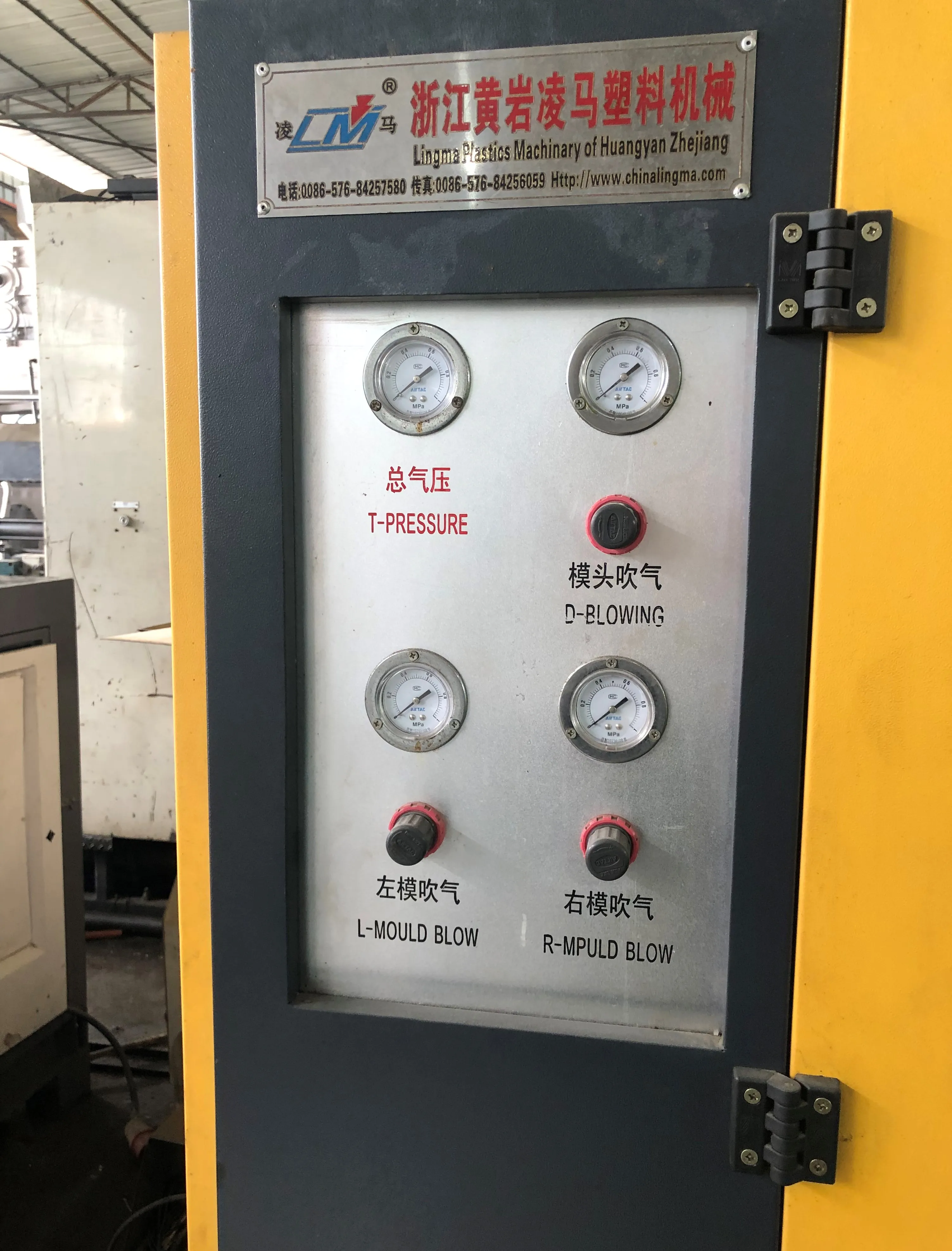 Used Plastic Jerrycan Container Pure Water Tank Manufacturing Machine Automatic Extrusion Blow Molding Machine