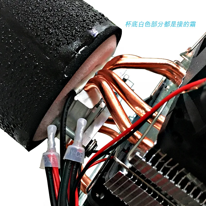 Cooling cup in summer Quick cooling cup Desktop cold drink Semiconductor refrigerator Refrigerating tablet Peltier 12V 72W Quick