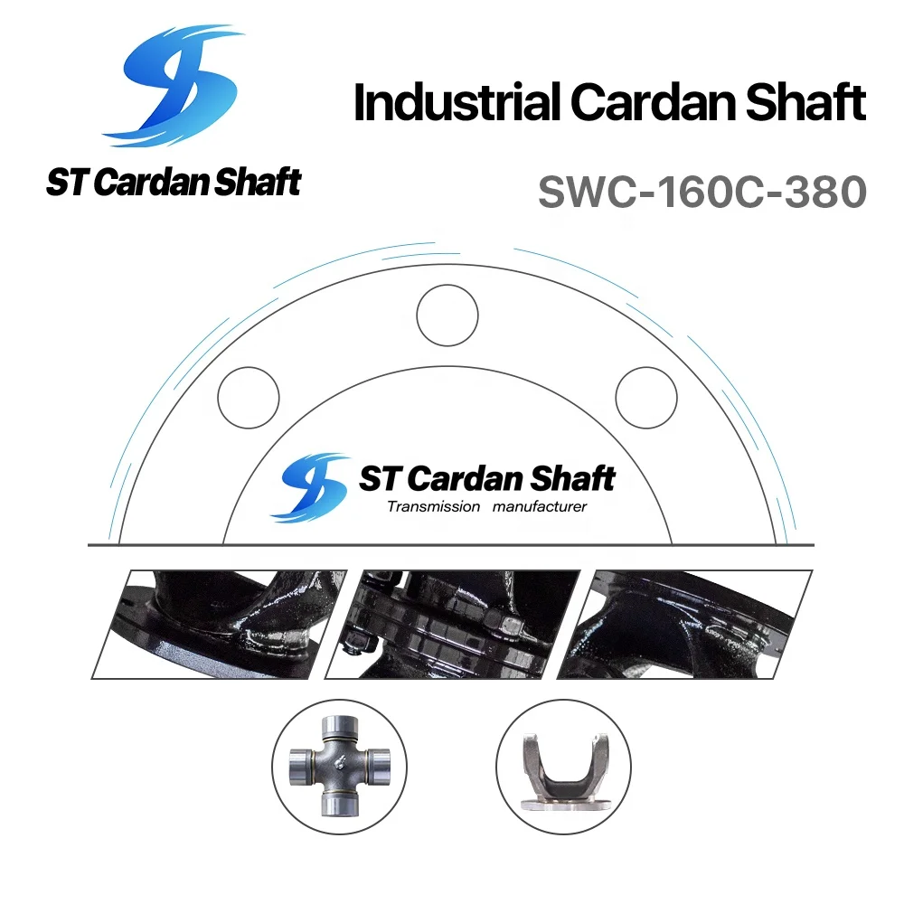 Sitong ST130 SWC Standard Universal Joint Cardan Shaft for Rolling Mills