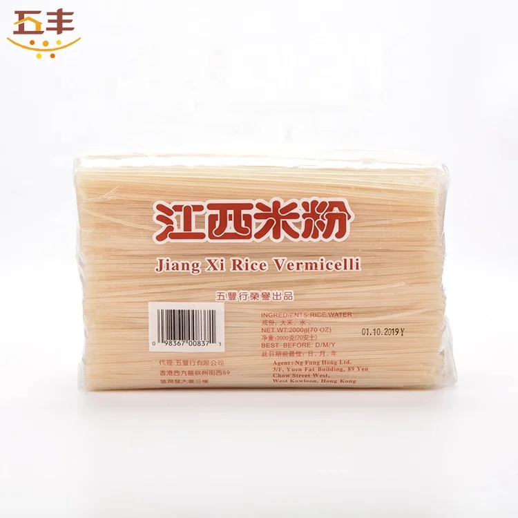 
NON GMO Certified Famous Brand Jiangxi Dried Rice Vermicelli 