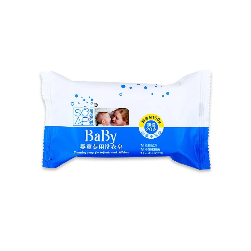 
ZP06001Baby Clothes Laundry Soap 180G Natural Organic Mild White Non-Phosphorus Laundry Soap Bar For Baby 