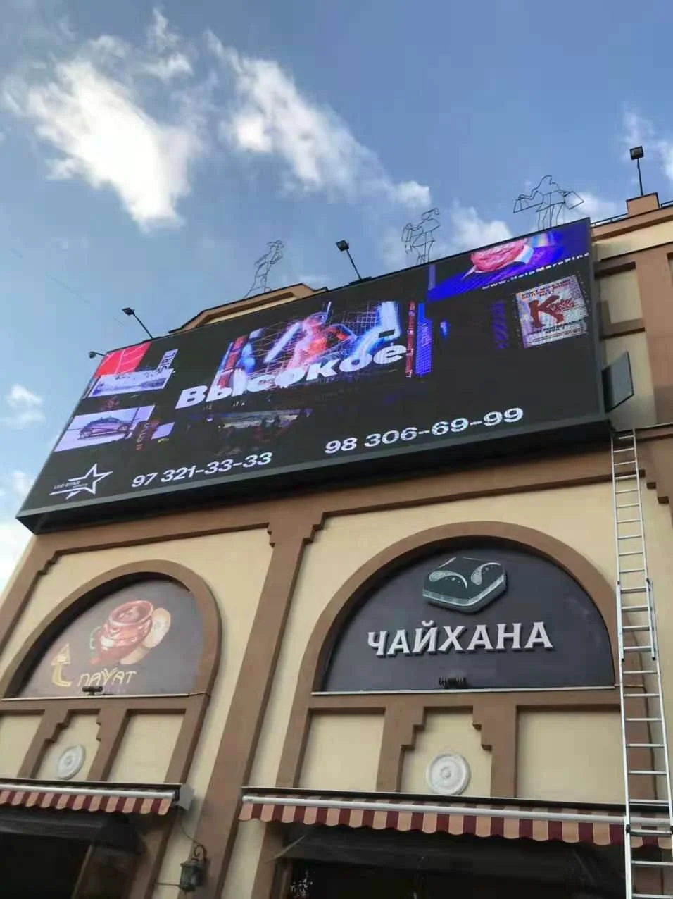Полноцветный профиль алюминиевый наружный фиксированный дисплей P8 панели дисплея Водонепроницаемый светодиодный видео настенный рекламный щит