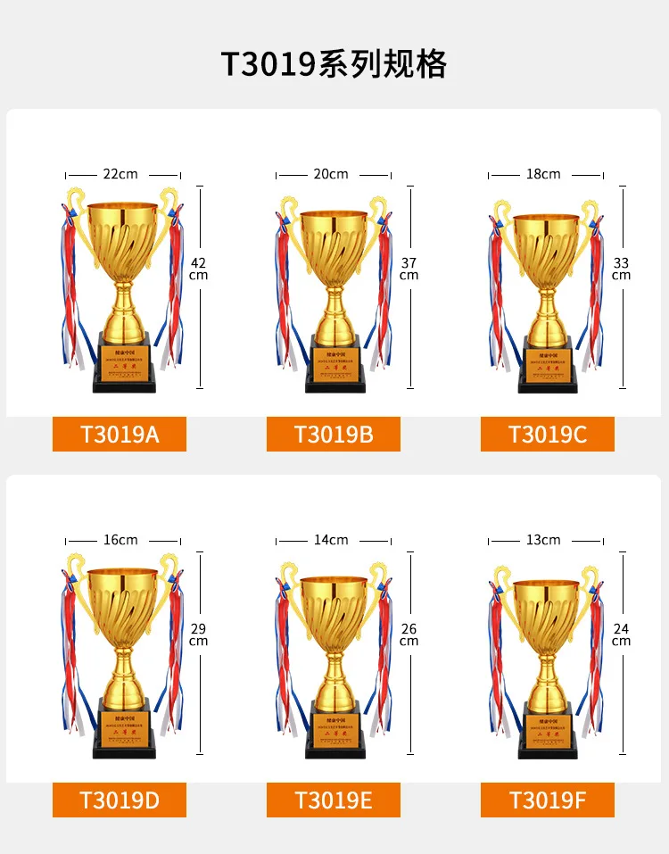 trophy (10).jpg