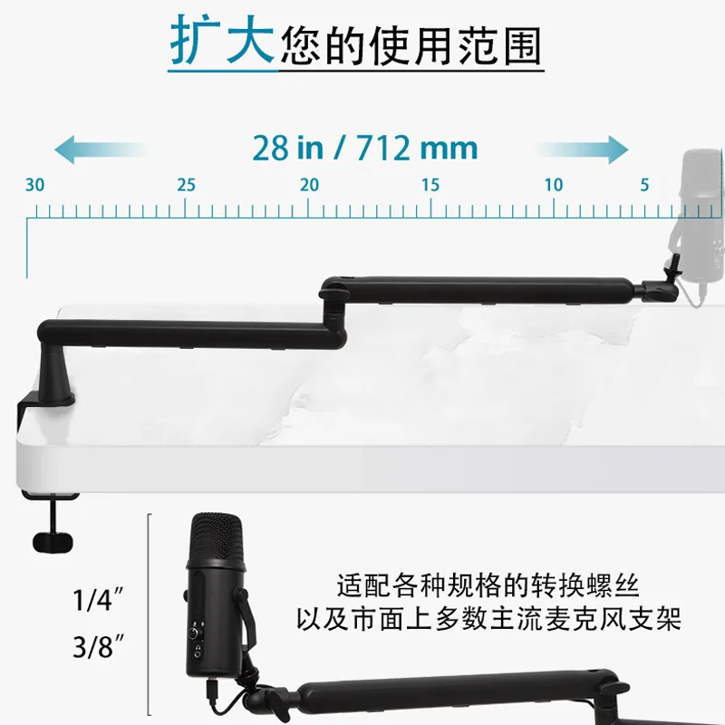 Top Quality Microphone Arm Stand For Microphone Adjustment Microphone Stand Professional