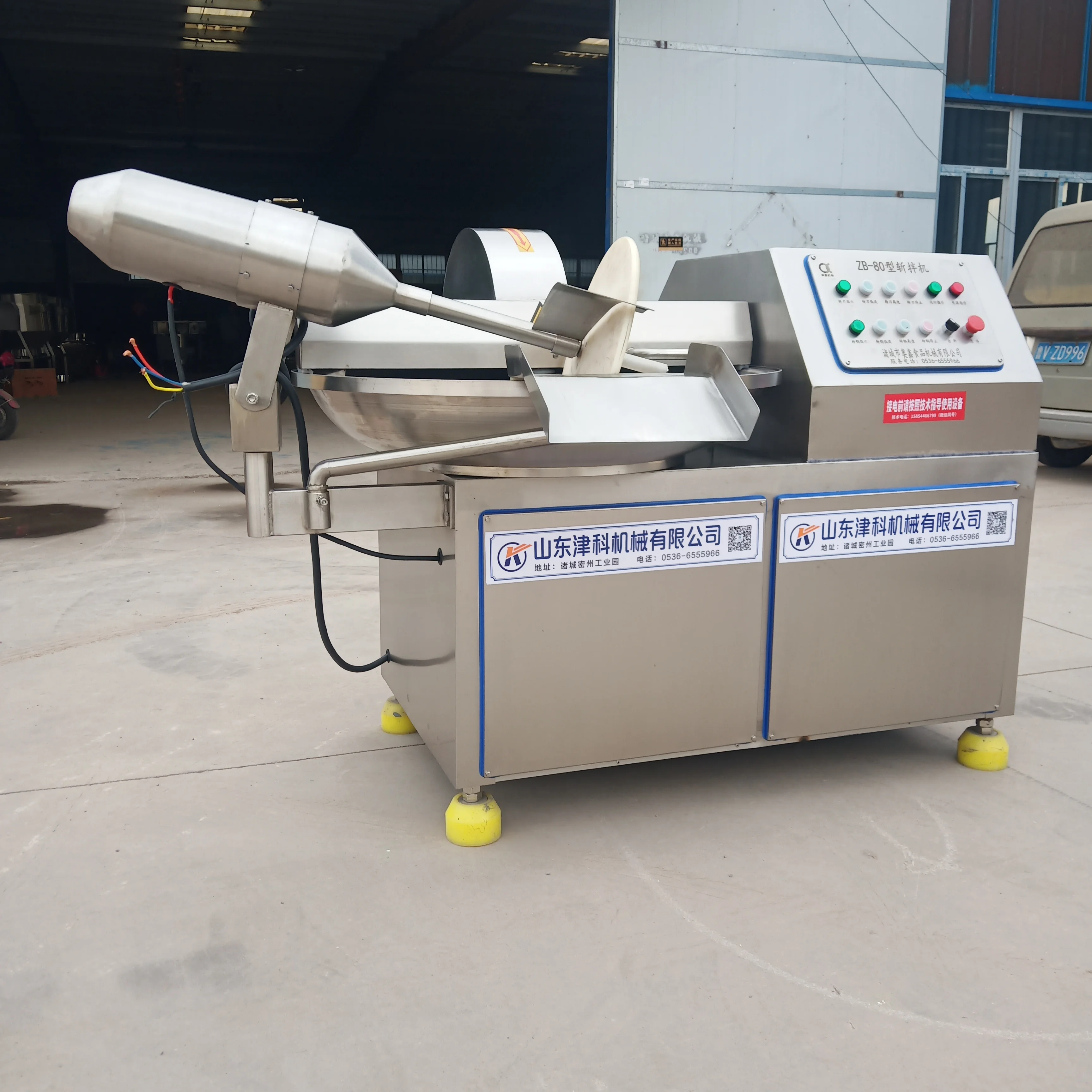 silent bowl cutter cutting machine meat  125l meat bowl cutter mixer machine meat bowl cutter chopper machine mixer