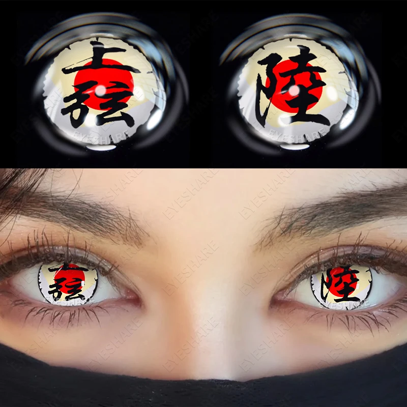 EYESHARE Chinese Characters Crazy Eye Color Lens Wholesale Halloween Cosplay Cosmetic Contact Lenses Colored Lenses for Eyes