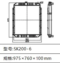 Kobelco Excavator SK200-6 SK200-6E SK200-8 SK200-13 Radiator
