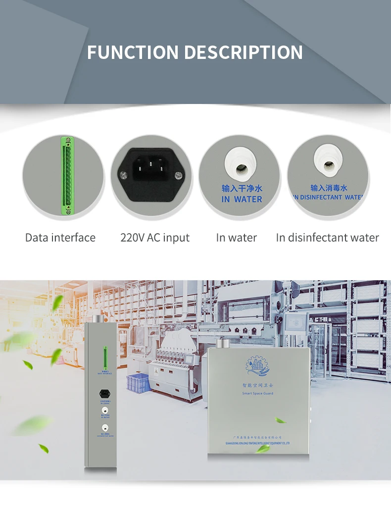 Wholesale Ultrasonic Atomization Industrial Commercial Air Purifier Humidifier