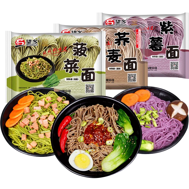 Wholesale low calorie oem instant Healthy solanum tuberdsm  noodles BRC certificated