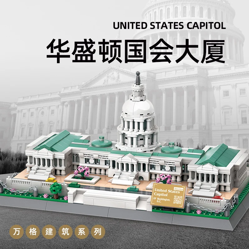 5235 совместимый с ведущими брендами набор блоков Вашингтон США Капитолий строительные блоки видом на улицу достопримечательности мира кирпич